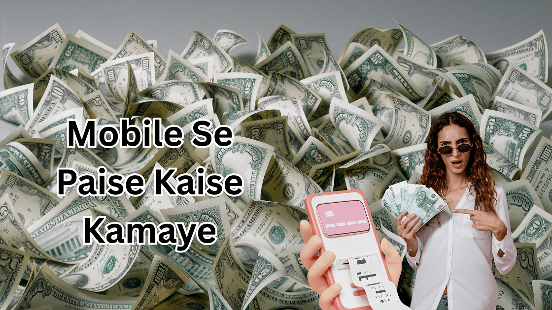 Mobile Se Paise Kaise Kamaye – 2025 में आसान तरीके